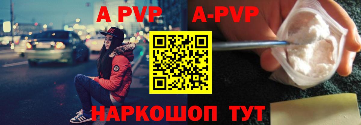 A PVP СК Сердобск