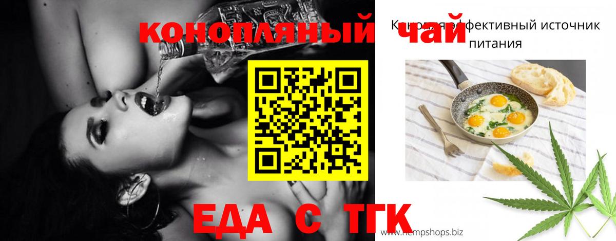 Canna-Cookies марихуана  Вход с VPN  Сердобск 