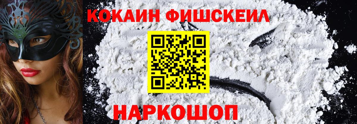 COCAIN Боливия Сердобск