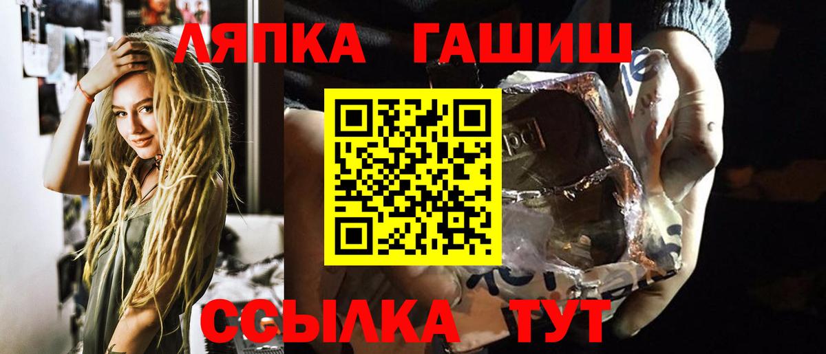 ГАШИШ  Вход с VPN  ГАШ VHQ  Сердобск  ГАШ AMNESIA HAZE 