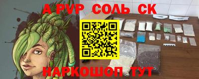 прущая мука Пыть-Ях