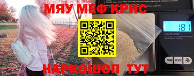 apvp Пенза
