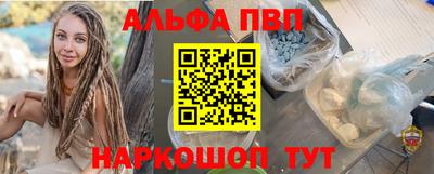 прущая мука Пыть-Ях