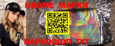 соль ск Первоуральск