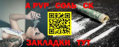 прущая мука Пыть-Ях