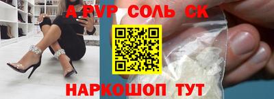 стаф Пугачёв
