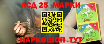 соль ск Первоуральск