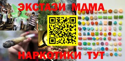 MDMA Пушкино