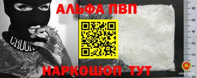 mdpv Партизанск