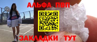 прущая мука Пыть-Ях