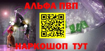 соль ск Первоуральск