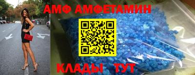 apvp Пенза
