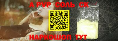 MDMA Пушкино