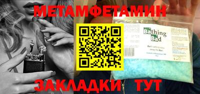 стаф Пугачёв