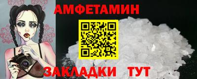 соль ск Первоуральск