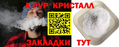 mdpv Партизанск