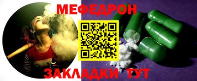 прущая мука Пыть-Ях