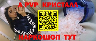 стаф Пугачёв