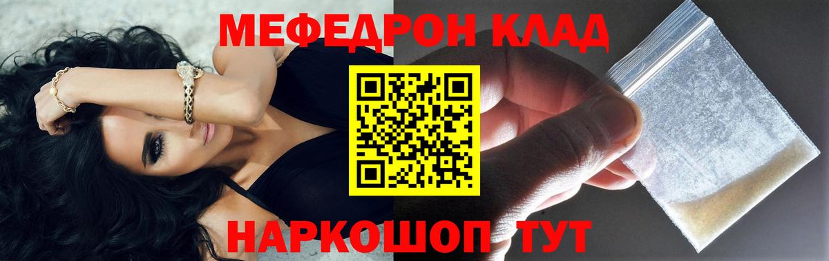 Мефедрон  Меф 4 MMC  Меф VHQ  Вход с VPN  Сердобск 