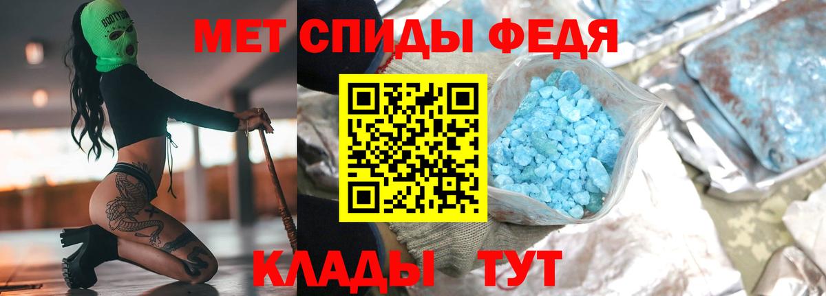 Сердобск  Первитин пудра  Вход с VPN 