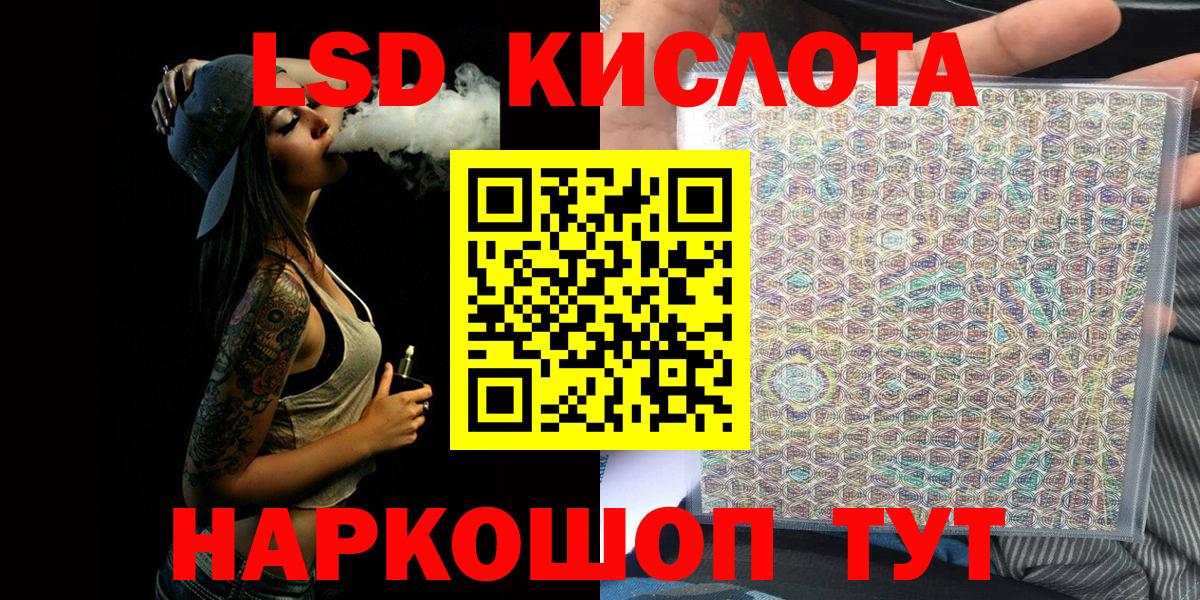 Марки 25I-NBOMe 1500мкг  Вход с VPN  Марки 25I-NBOMe 1500мкг  Сердобск 