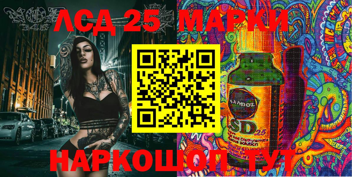 Наркотические марки 1,5мг Сердобск