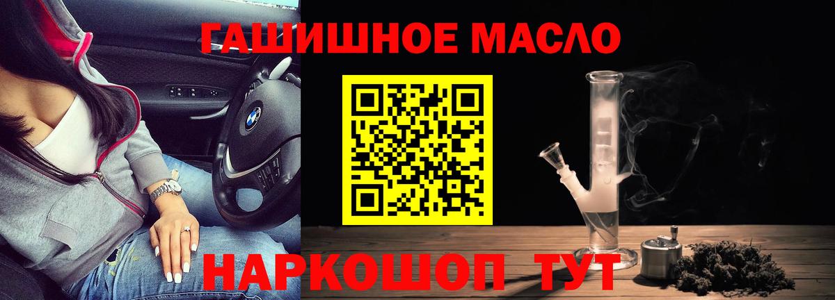 ТГК вейп  Вход с VPN  Сердобск  Дистиллят ТГК Wax 