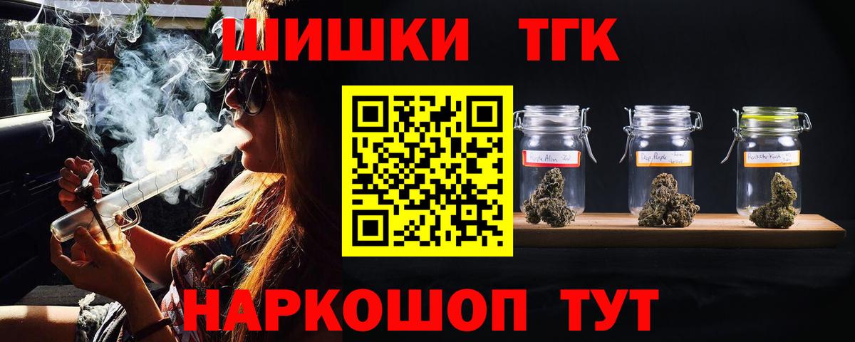 Каннабис OG Kush Сердобск