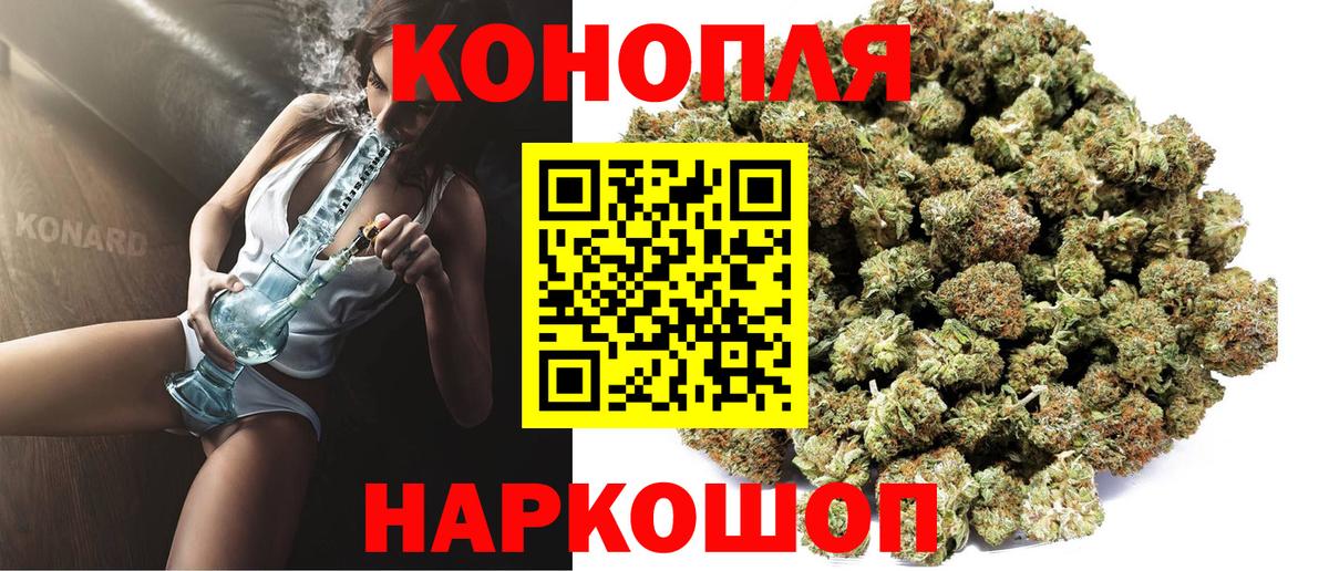 Сердобск  Бошки Шишки ГИДРОПОН  Вход с VPN  Марихуана OG Kush 